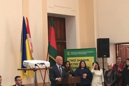 В Одессе состоялся педагогический форум «Новая украинская школа» (фото)