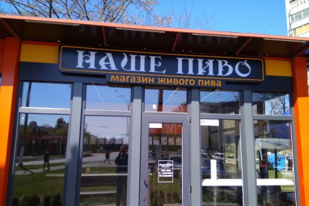 С фасадов одесских зданий убрали более сотни рекламных вывесок (фото)