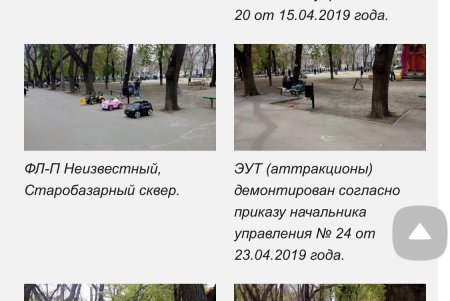 В Одессе демонтировали 32 незаконно размещенных элементов торговли и временных сооружений (фото)