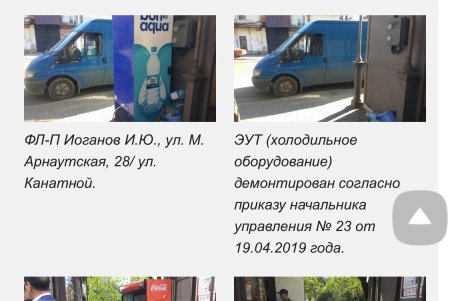 В Одессе демонтировали 32 незаконно размещенных элементов торговли и временных сооружений (фото)