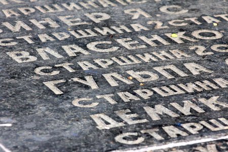 74 года назад Одесса стала «городом – героем» (фоторепортаж) 