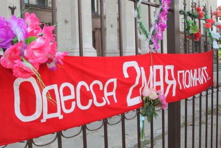 Пятая годовщина трагедии 2 мая: на Куликовом поле выпустили в небо черные и белые шары (фоторепортаж)
