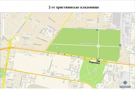 Возле городских кладбищ 5 мая будет ограничено движение транспорта