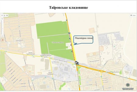 Возле городских кладбищ 5 мая будет ограничено движение транспорта