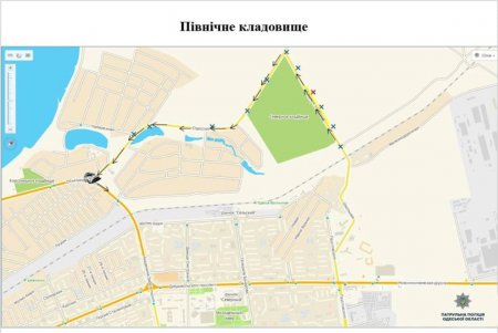 Возле городских кладбищ 5 мая будет ограничено движение транспорта