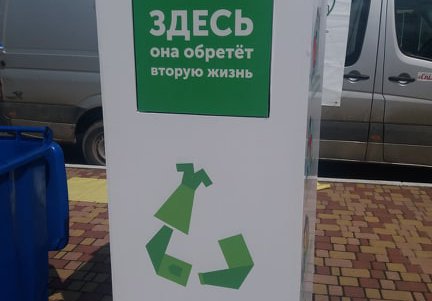 В парке Шевченко стартовал первый Одесский экофестиваль (фото)