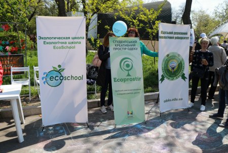 Первый экофестиваль в Одессе (фоторепортаж)