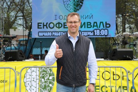 Первый экофестиваль в Одессе (фоторепортаж)