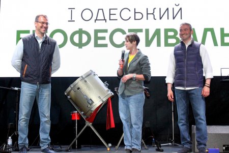 На первом Одесском экофестивале выступила ONUKA (фоторепортаж)