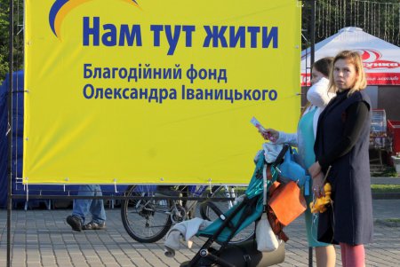 На первом Одесском экофестивале выступила ONUKA (фоторепортаж)