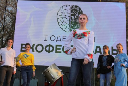 На первом Одесском экофестивале выступила ONUKA (фоторепортаж)