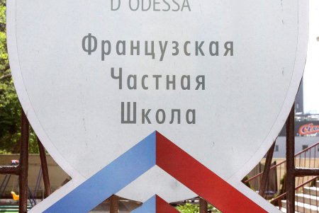 Гагаринское плато: сочетание истории и безликой современности (фоторепортаж) 