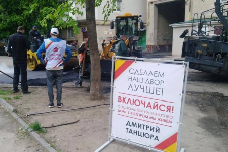 В Киевском районе ремонтируют межквартальный проезд на проспекте Небесной Сотни (фото)