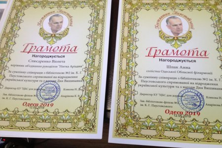 В библиотеке имени Паустовского состоялся благотворительный показ уникальных вышитых картин и одежды (фото)