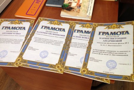 В библиотеке имени Паустовского состоялся благотворительный показ уникальных вышитых картин и одежды (фото)