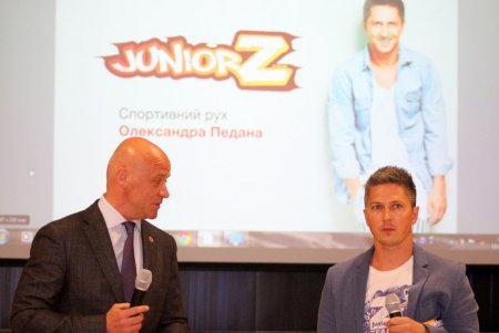 Спортивное движение JuniorZ в Одессе (фоторепортаж)