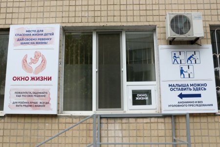 В роддоме на Черняховского открылся еще один бэби-бокс