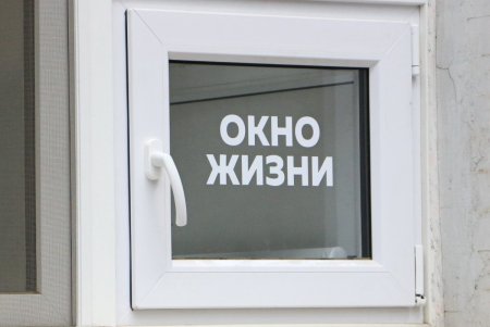 В роддоме на Черняховского открылся еще один бэби-бокс