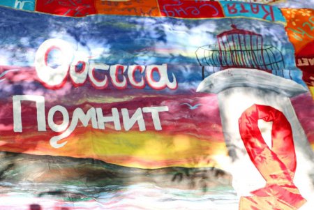 В Одессе высадили цветочную аллею в память об умерших от СПИДа (фото) 