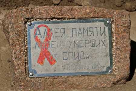 В Одессе высадили цветочную аллею в память об умерших от СПИДа (фото) 