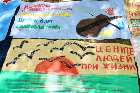 В Одессе высадили цветочную аллею в память об умерших от СПИДа (фото) 