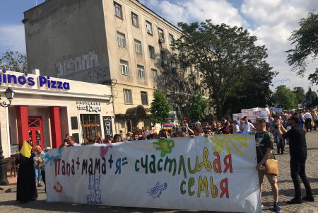 В Одессе в рамках «Фэмили феста» прошел марш за семейные ценности (фото, видео)