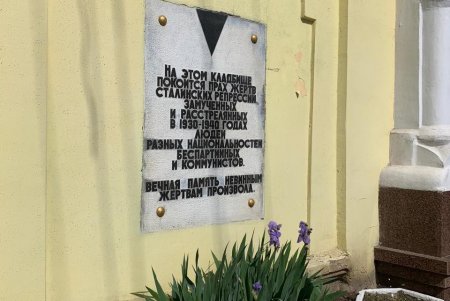 В Одессе почтили память жертв политических репрессий (фото)