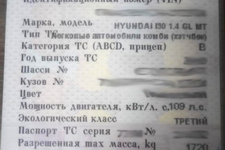 В порту Черноморска выявили нарушительницу, незаконно пересекавшую границу Крыма
