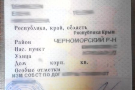 В порту Черноморска выявили нарушительницу, незаконно пересекавшую границу Крыма