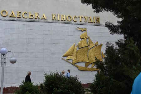 Одесская киностудия отпраздновала свое 100-летие (фото)