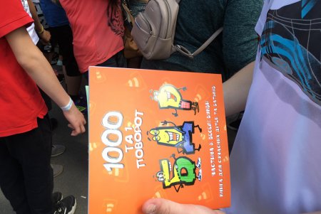 В Одессе провели акцию «100 пунктов безопасности» (фото)