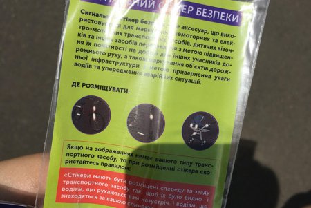 В Одессе провели акцию «100 пунктов безопасности» (фото)