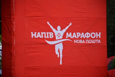 В Одессе прошел масштабный полумарафон (фото)