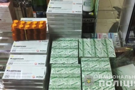 В сети одесских аптек незаконно торговали наркосодержащими препаратами (фото, видео)