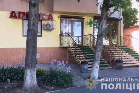 В сети одесских аптек незаконно торговали наркосодержащими препаратами (фото, видео)