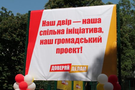 В Суворовском районе Одессы открыли новый спорткомплекс (фото)