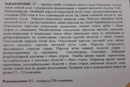 Молодым людям, которые попали в ДТП на Среднефонтанской, требуется донорская кровь и финансовая помощь (фото)