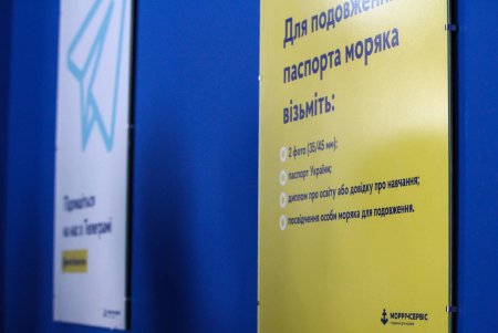 Государственный сервисный центр для моряков открыли на Грушевского (фото)