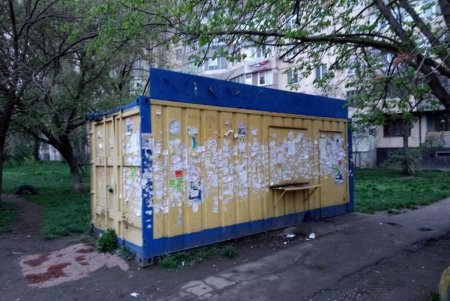 За неделю в городе демонтировали 28 незаконно размещенных элементов торговли (фото)