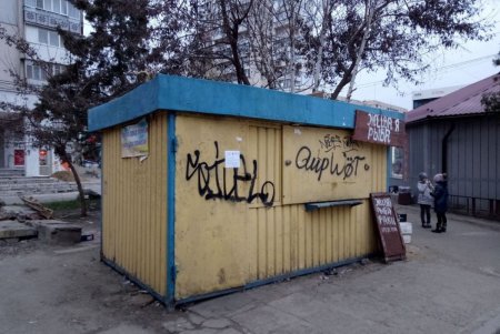 За неделю в городе демонтировали 28 незаконно размещенных элементов торговли (фото)