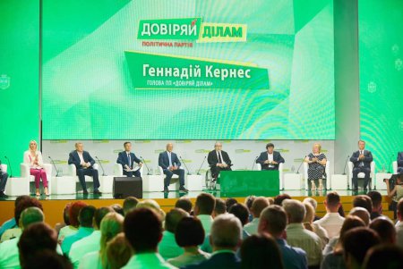 Мэры украинских городов объединились для участия в парламентских выборах
