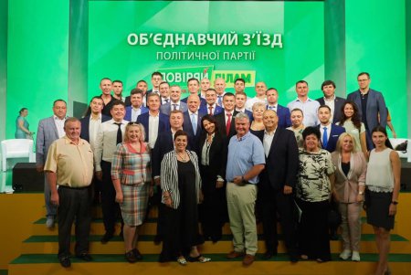 Мэры украинских городов объединились для участия в парламентских выборах
