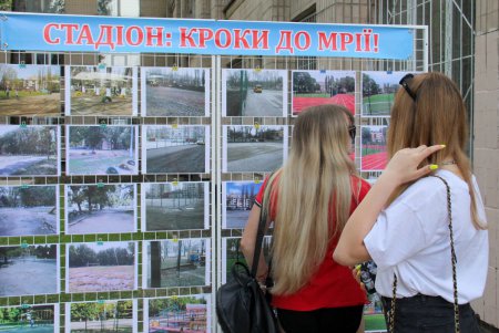 Открытие нового школьного стадиона на Черемушках (фоторепортаж)