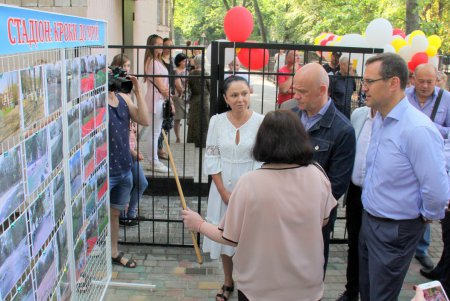 Открытие нового школьного стадиона на Черемушках (фоторепортаж)