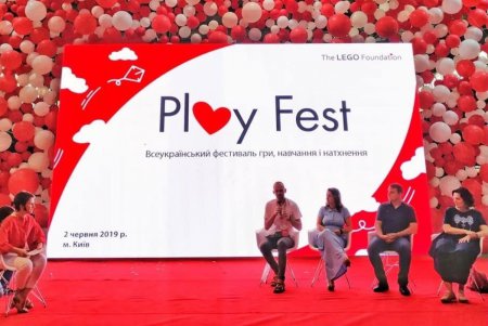 Городские детские сады наградили на Всеукраинском конкурсе «Профессии будущего» (фото)
