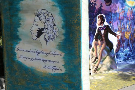 Pushkin Day в Одессе (фоторепортаж) 