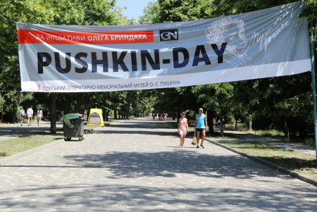 Pushkin Day в Одессе (фоторепортаж) 