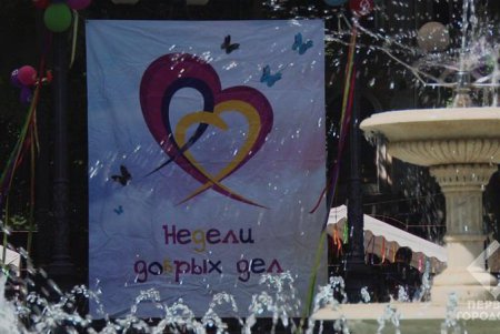 «Недели добрых дел» в Одессе завершились флешмобом и концертом