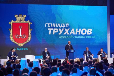 «Оппозиционный блок» представил первую десятку списка (фото)