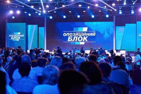 «Оппозиционный блок» представил первую десятку списка (фото)
